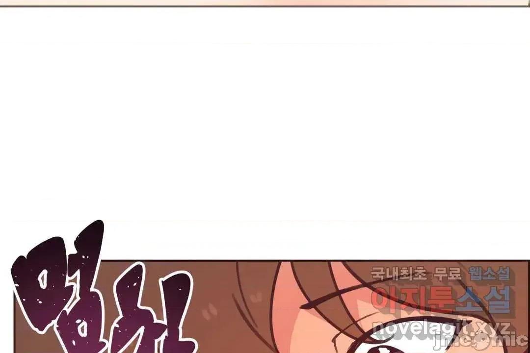 主播的耻辱道歉直播 SEX主播的耻辱道歉直播06 第49页
