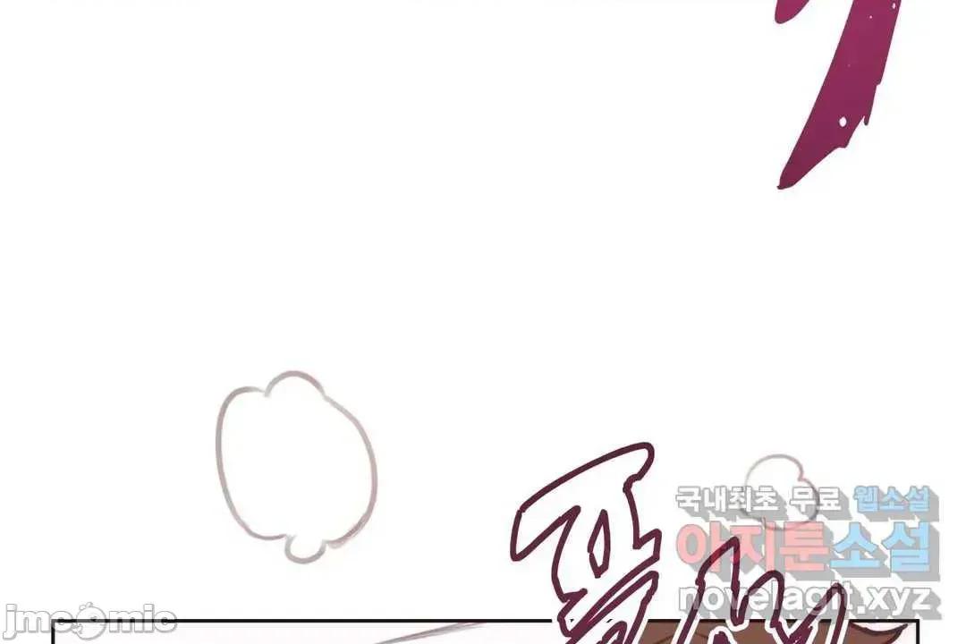 主播的耻辱道歉直播 SEX主播的耻辱道歉直播06 第53页