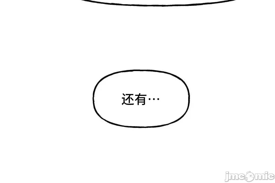 主播的耻辱道歉直播 SEX主播的耻辱道歉直播06 第57页