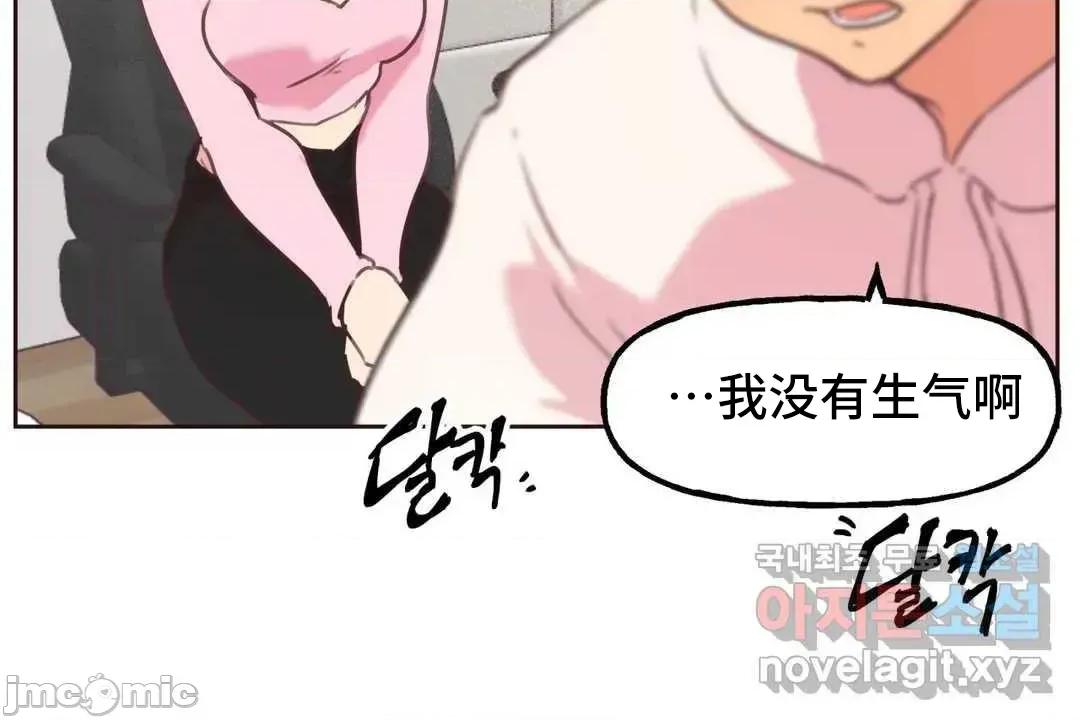主播的耻辱道歉直播 SEX主播的耻辱道歉直播06 第61页