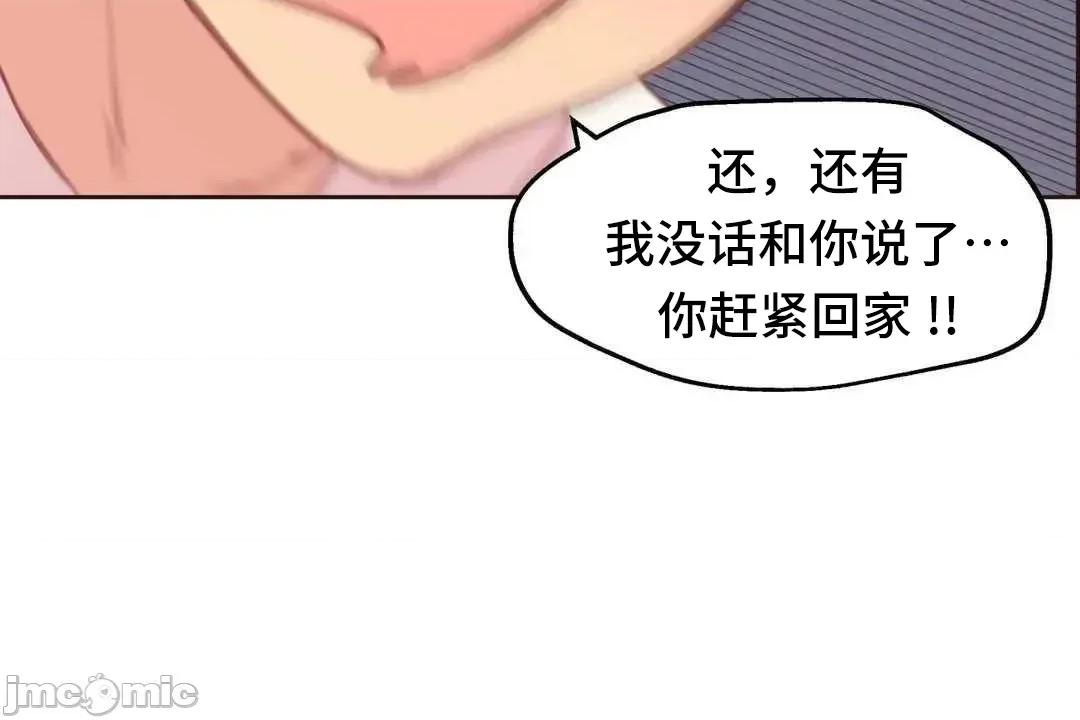 主播的耻辱道歉直播 SEX主播的耻辱道歉直播06 第63页