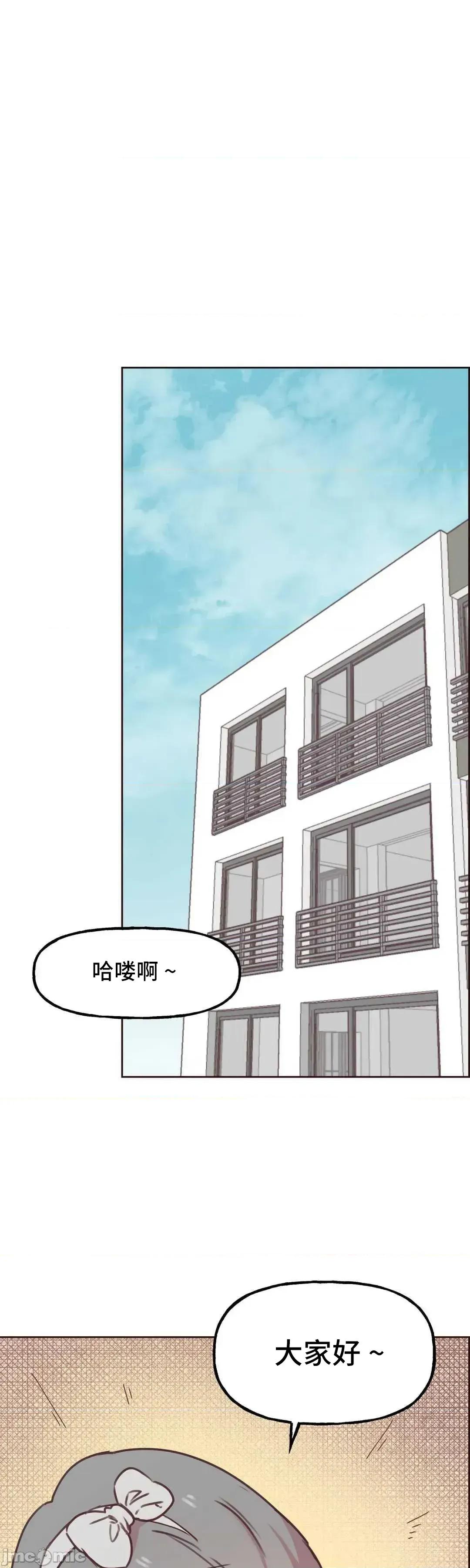 主播的耻辱道歉直播 SEX主播的耻辱道歉直播06 第64页