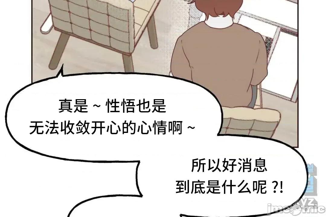 主播的耻辱道歉直播 SEX主播的耻辱道歉直播06 第67页