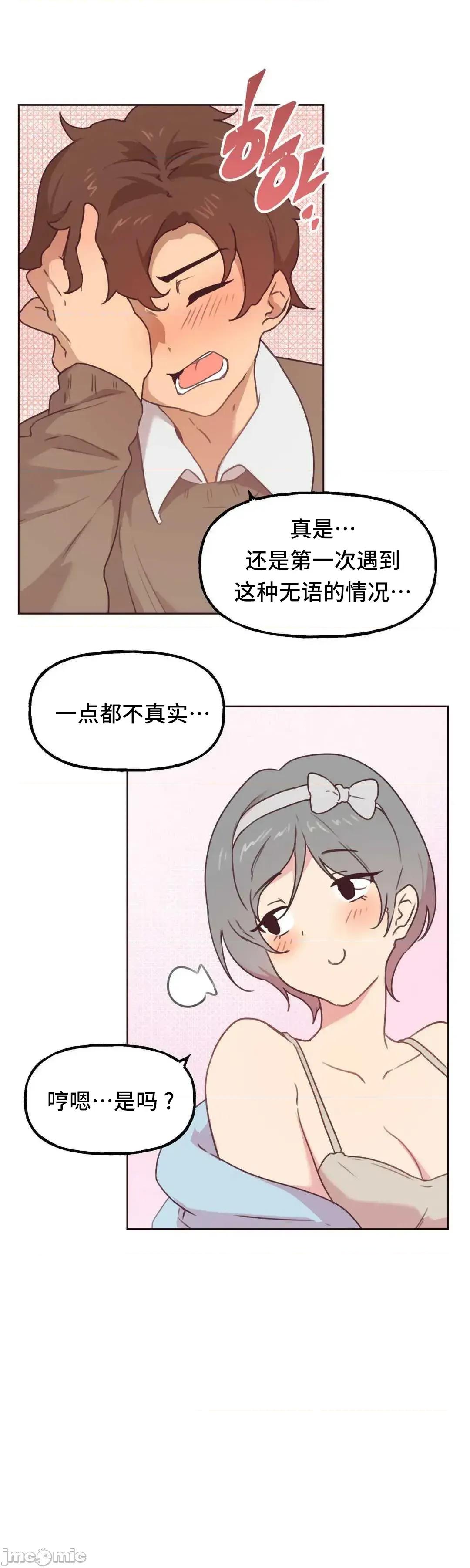 主播的耻辱道歉直播 SEX主播的耻辱道歉直播06 第72页