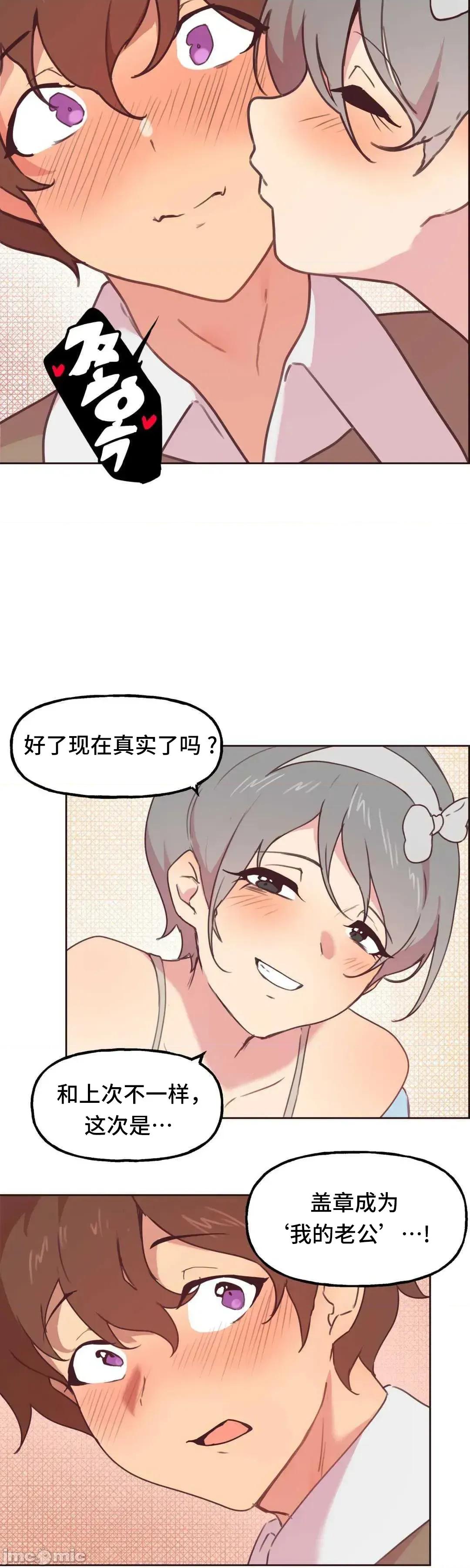 主播的耻辱道歉直播 SEX主播的耻辱道歉直播06 第74页
