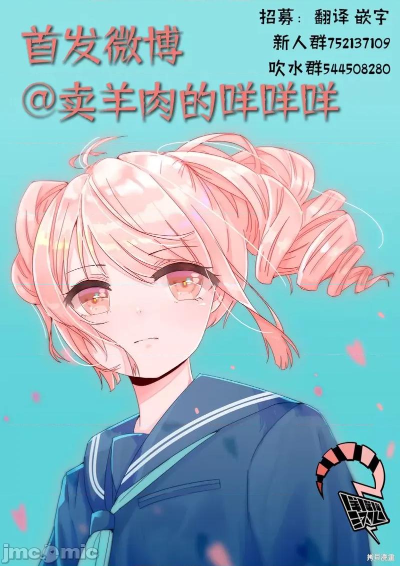 SPY×FAMILY间谍家家酒 间谍过家家003 第03话.zip 第27页