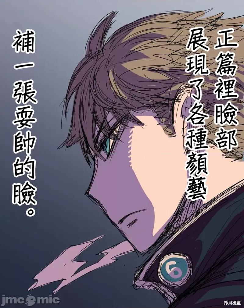 SPY×FAMILY间谍家家酒 间谍过家家006 第06话.zip 第25页