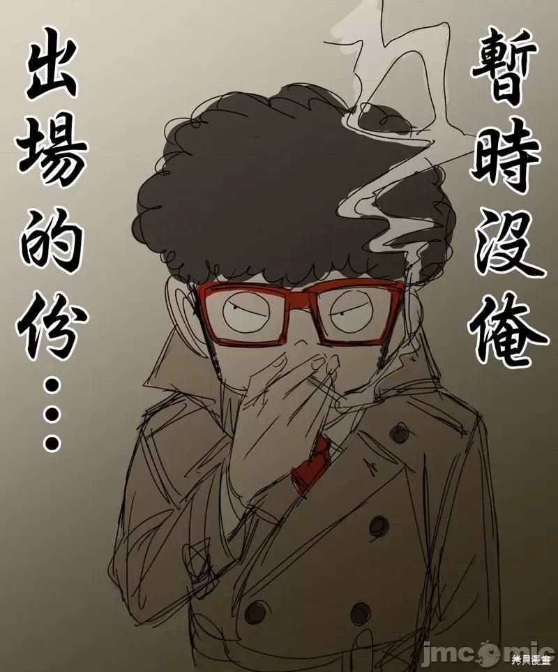 SPY×FAMILY间谍家家酒 间谍过家家007 第07话.zip 第26页