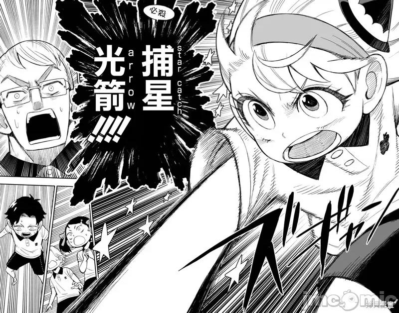 SPY×FAMILY间谍家家酒 间谍过家家017 第15话.zip 第22页