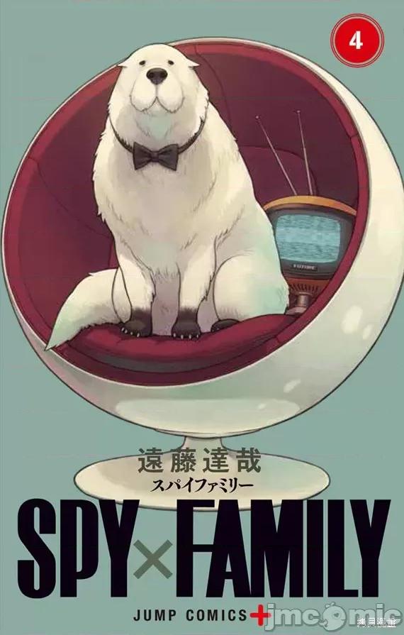 SPY×FAMILY间谍家家酒 间谍过家家032 第26话.zip 第27页