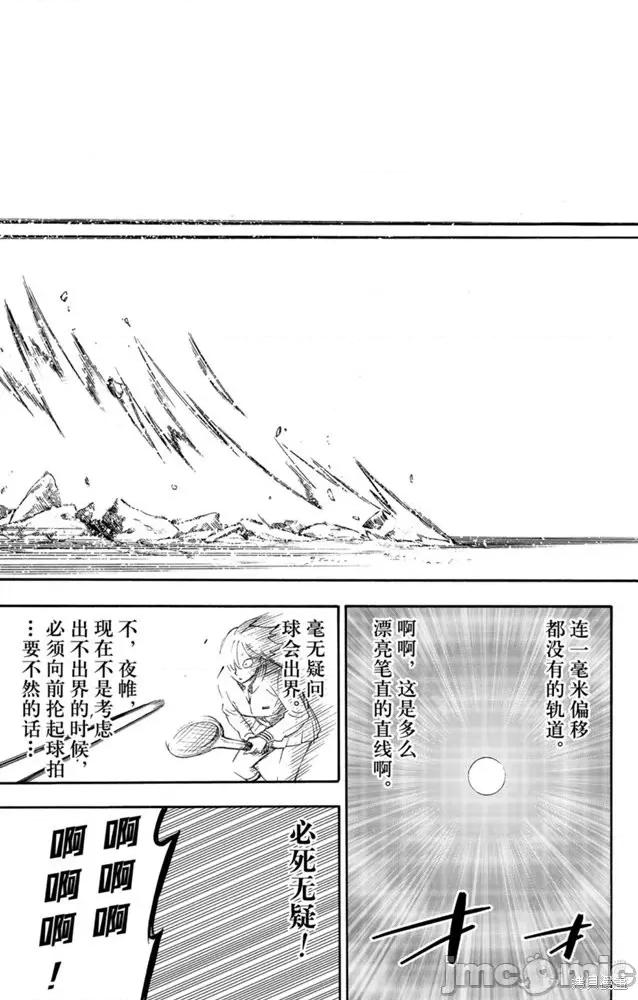 SPY×FAMILY间谍家家酒 间谍过家家042 第34话.zip 第13页