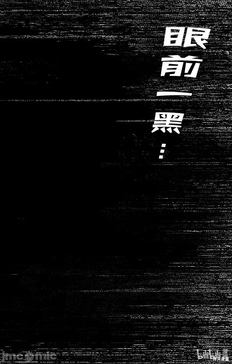 SPY×FAMILY间谍家家酒 间谍过家家049 第40话.zip 第2页