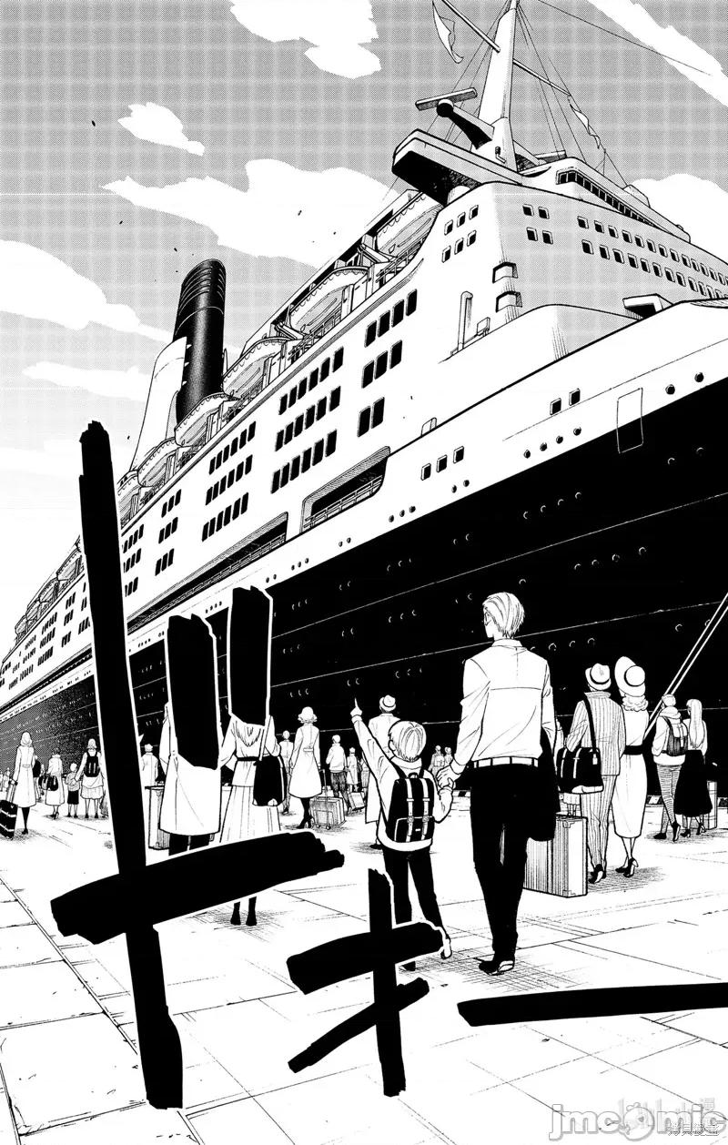 SPY×FAMILY间谍家家酒 间谍过家家053 第44话.zip 第25页