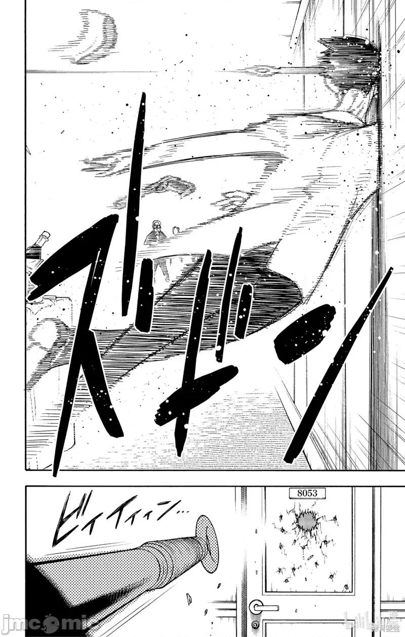 SPY×FAMILY间谍家家酒 间谍过家家056 第47话.zip 第6页