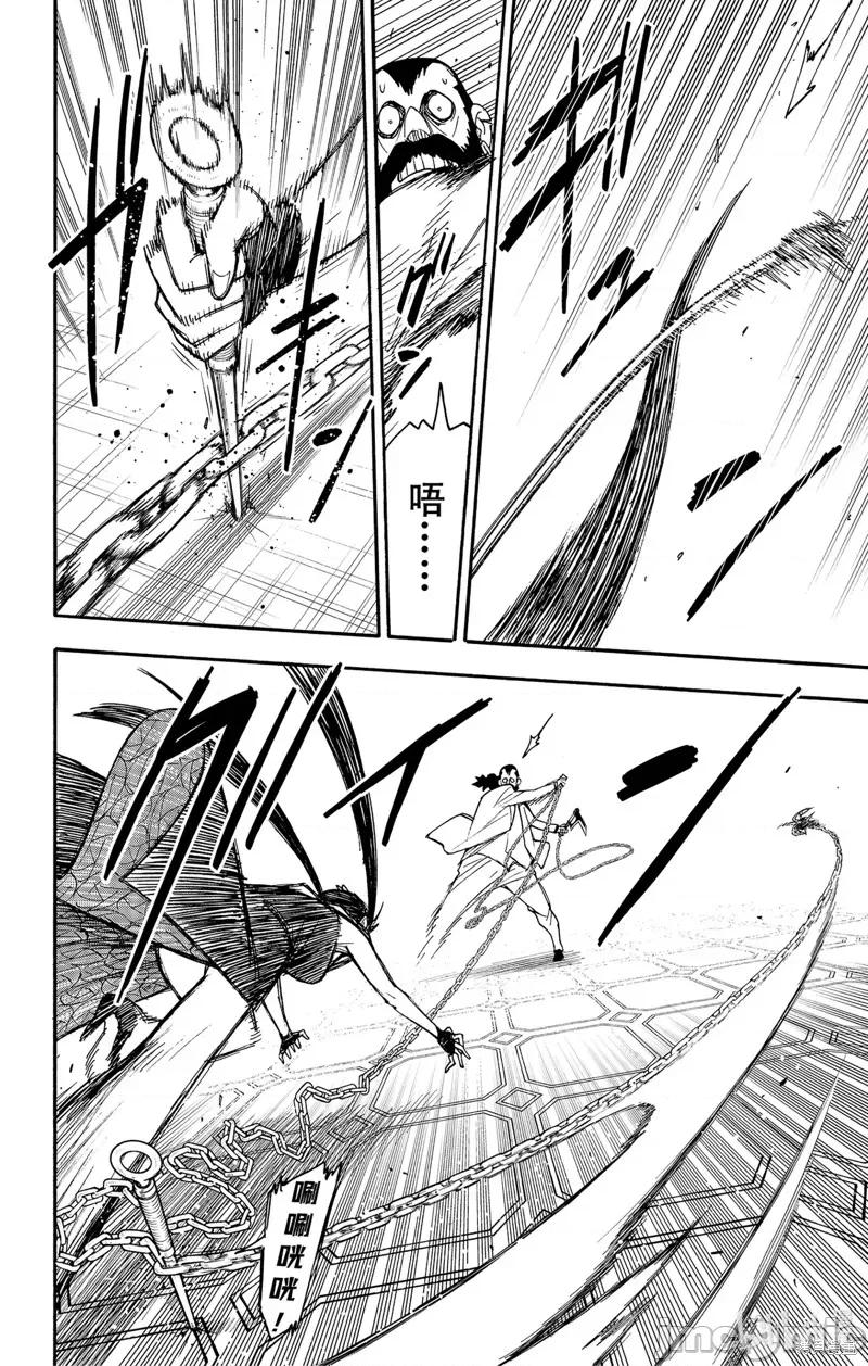 SPY×FAMILY间谍家家酒 间谍过家家058 第48话.zip 第16页