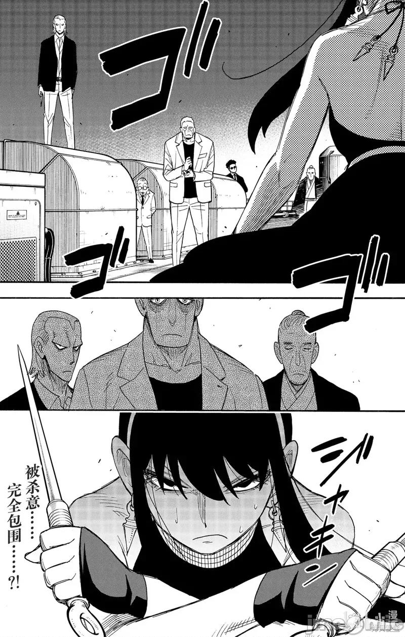 SPY×FAMILY间谍家家酒 间谍过家家062 第51话.zip 第19页