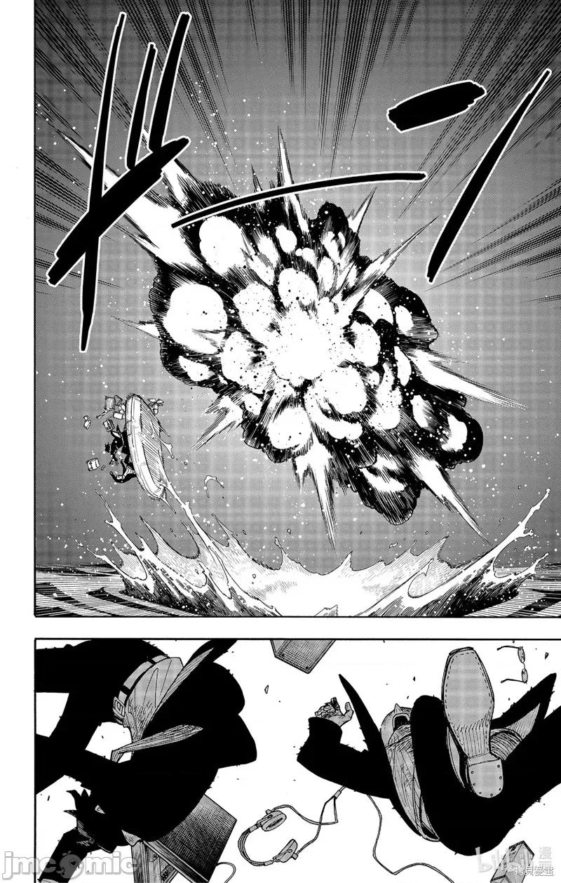 SPY×FAMILY间谍家家酒 间谍过家家068 第55话.zip 第14页