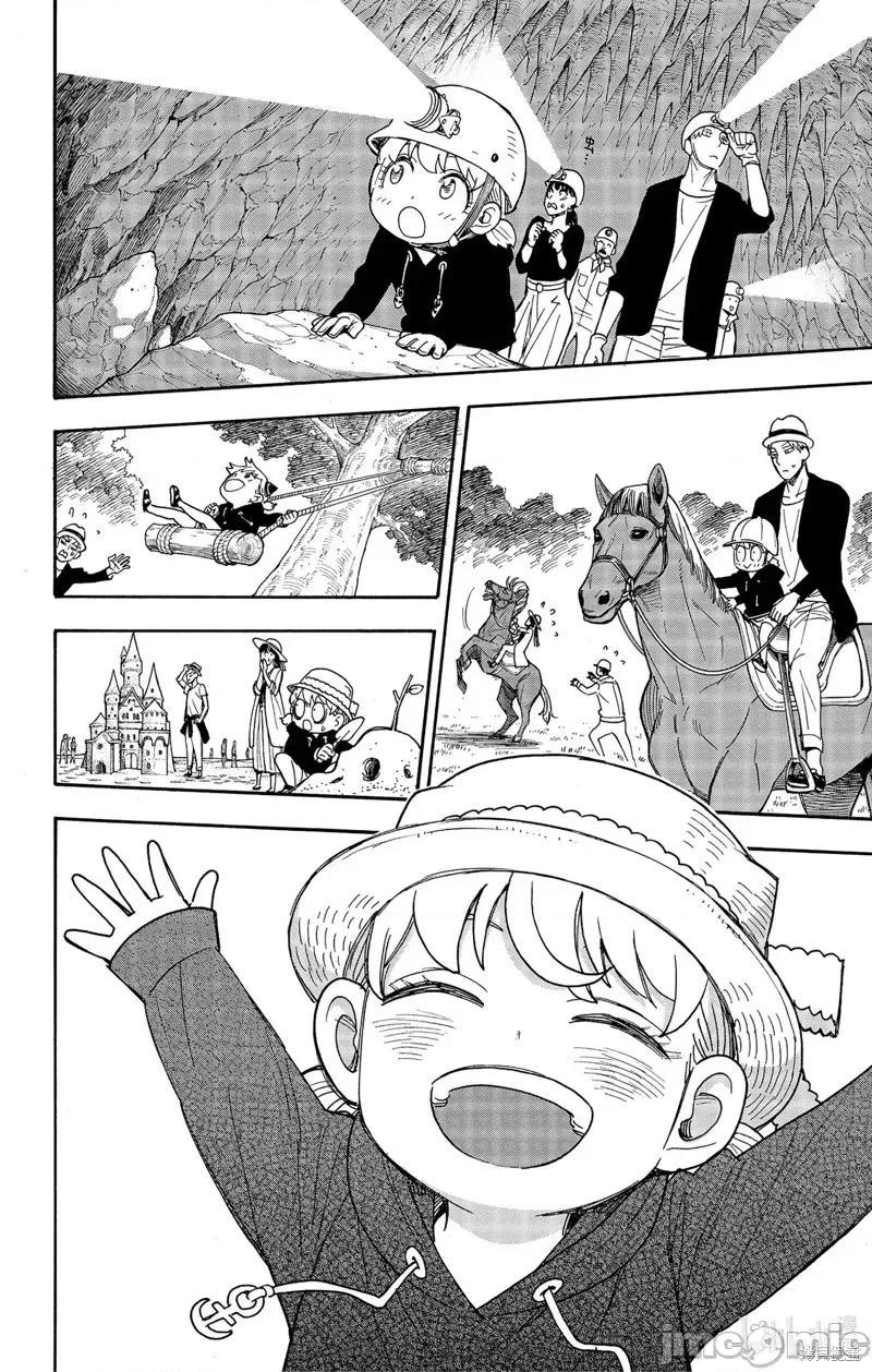 SPY×FAMILY间谍家家酒 间谍过家家069 第56话.zip 第6页
