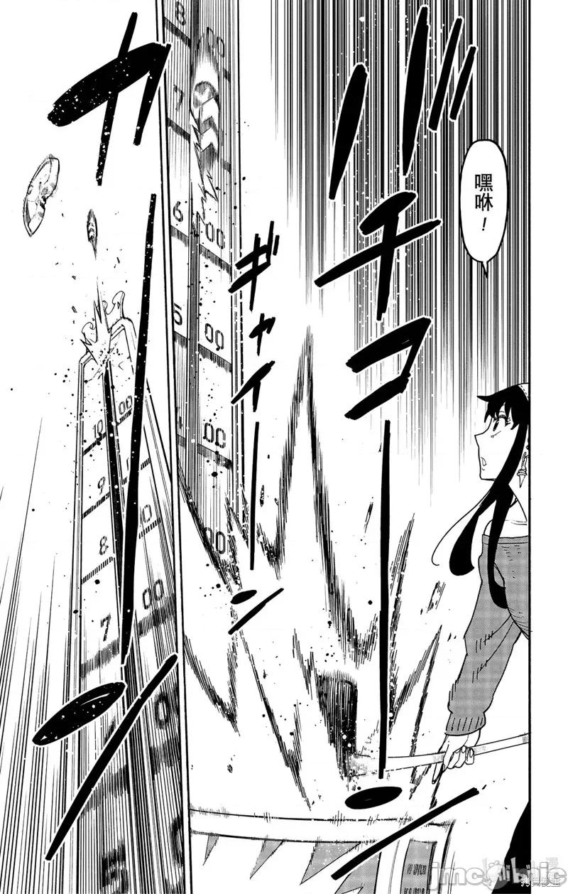 SPY×FAMILY间谍家家酒 间谍过家家074 第59话.zip 第25页