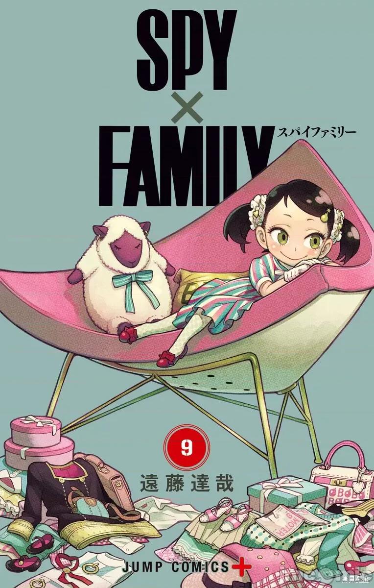 SPY×FAMILY间谍家家酒 间谍过家家080 附录09.zip 第1页
