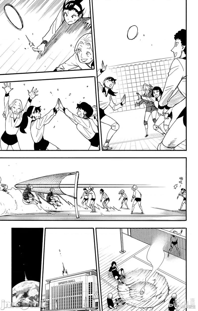 SPY×FAMILY间谍家家酒 间谍过家家086 第65话.zip 第19页