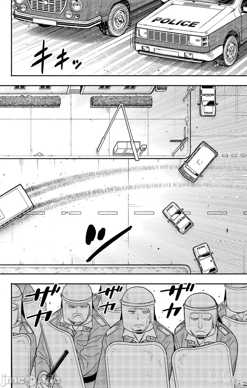 SPY×FAMILY间谍家家酒 间谍过家家第71话.zip 第18页