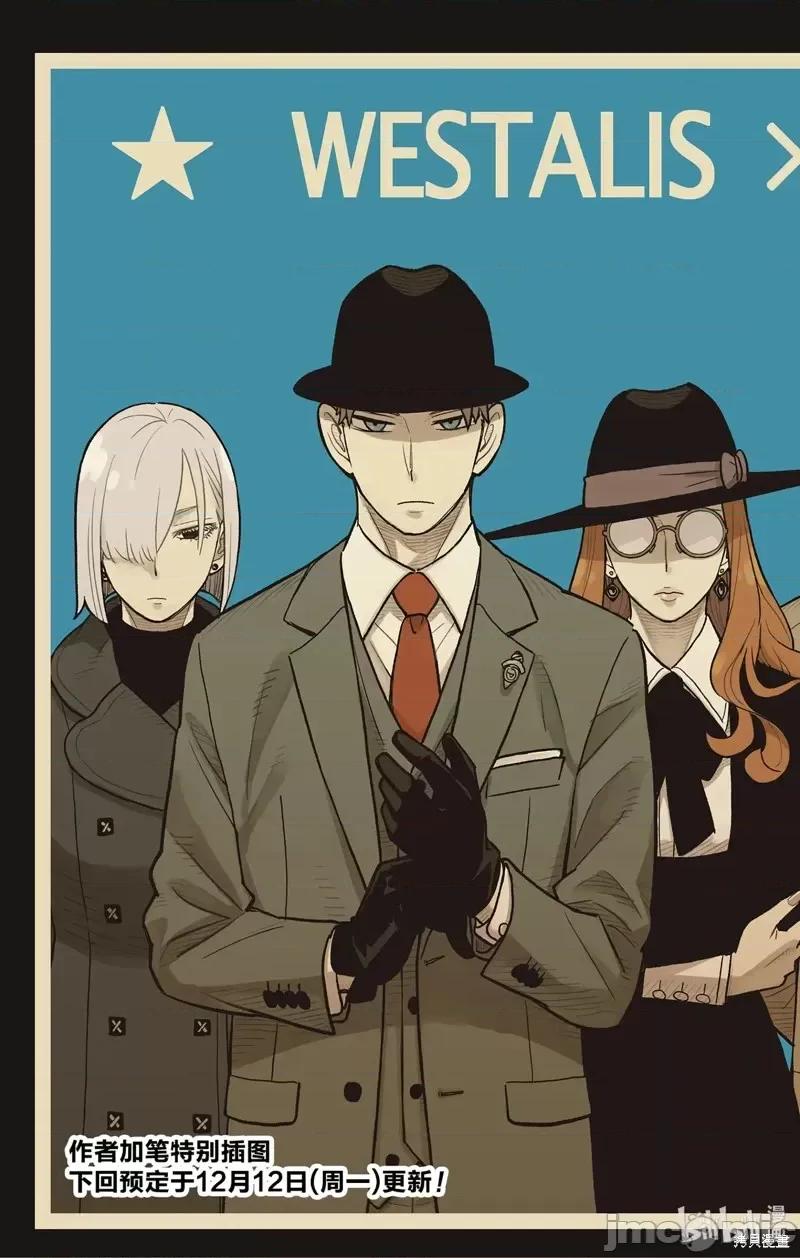 SPY×FAMILY间谍家家酒 间谍过家家休刊插图.zip 第2页