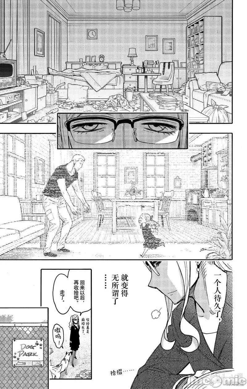 SPY×FAMILY间谍家家酒 间谍过家家第78话.zip 第7页