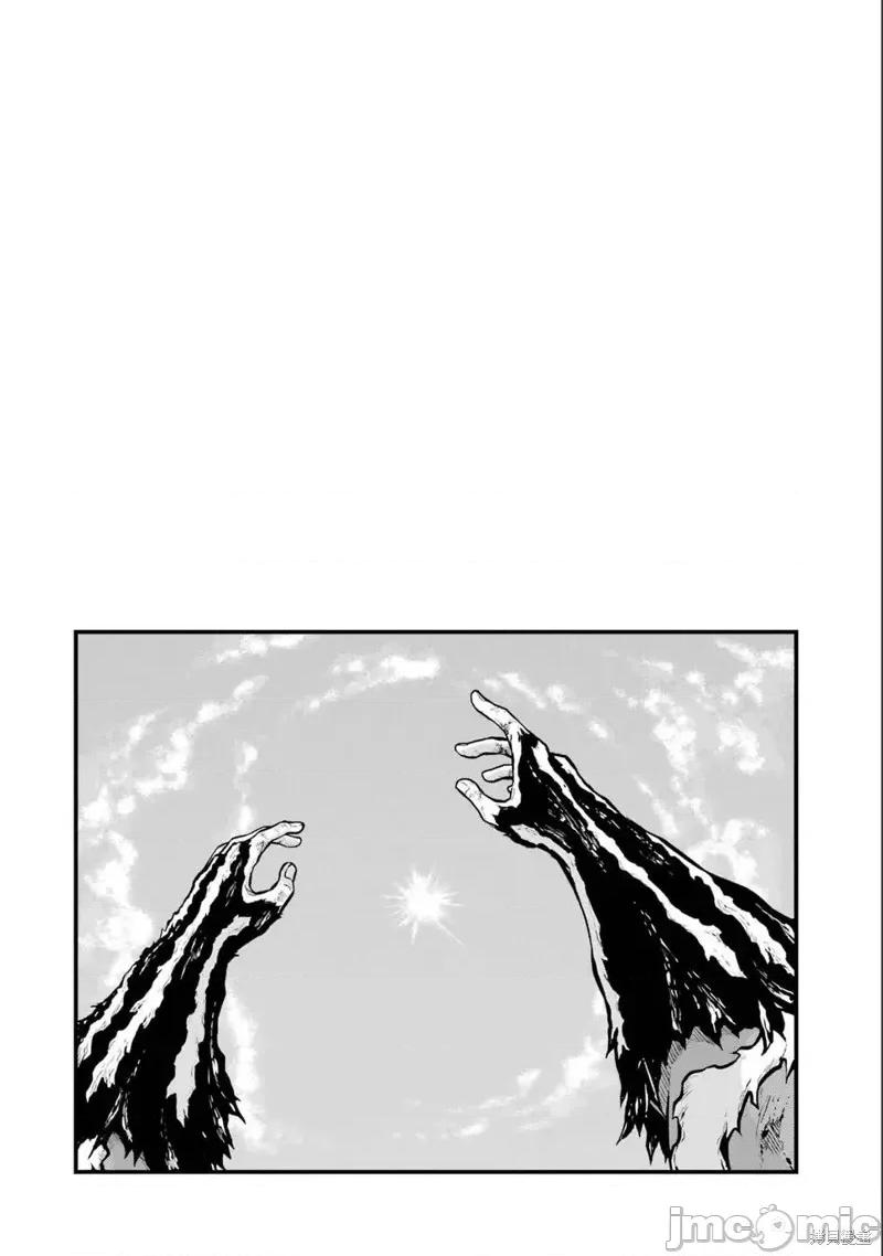 无良公会 无良公会第55话.zip 第39页