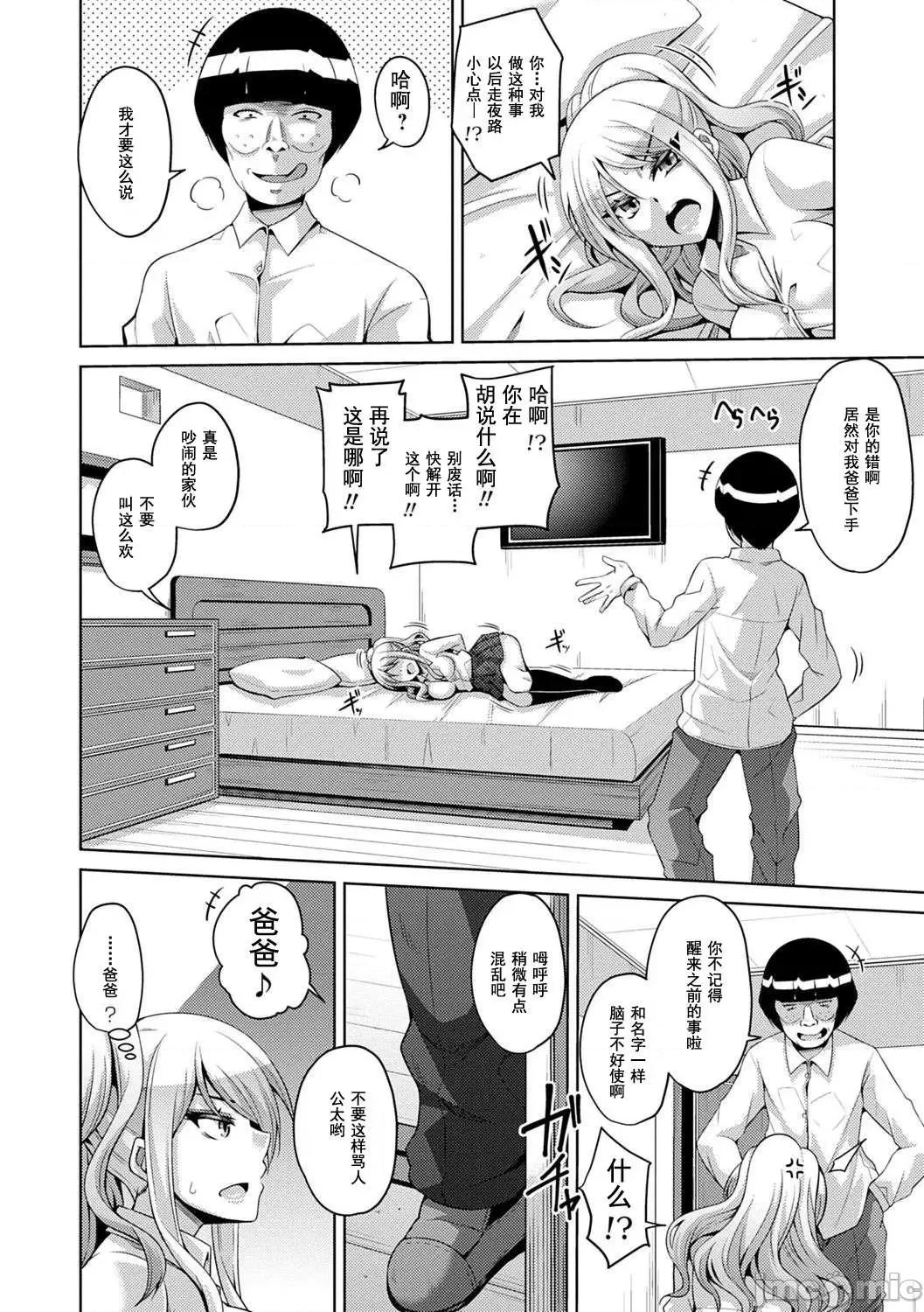 例大祭回来后转生到了异世界☆ 例大祭回来后转生到了异世界☆  [肉そうきゅー。] コミ○归りに异世界转生☆ [DL版] [*灰羽社汉化组] 第179页