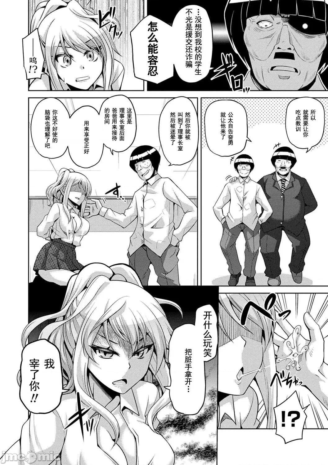 例大祭回来后转生到了异世界☆ 例大祭回来后转生到了异世界☆  [肉そうきゅー。] コミ○归りに异世界转生☆ [DL版] [*灰羽社汉化组] 第181页