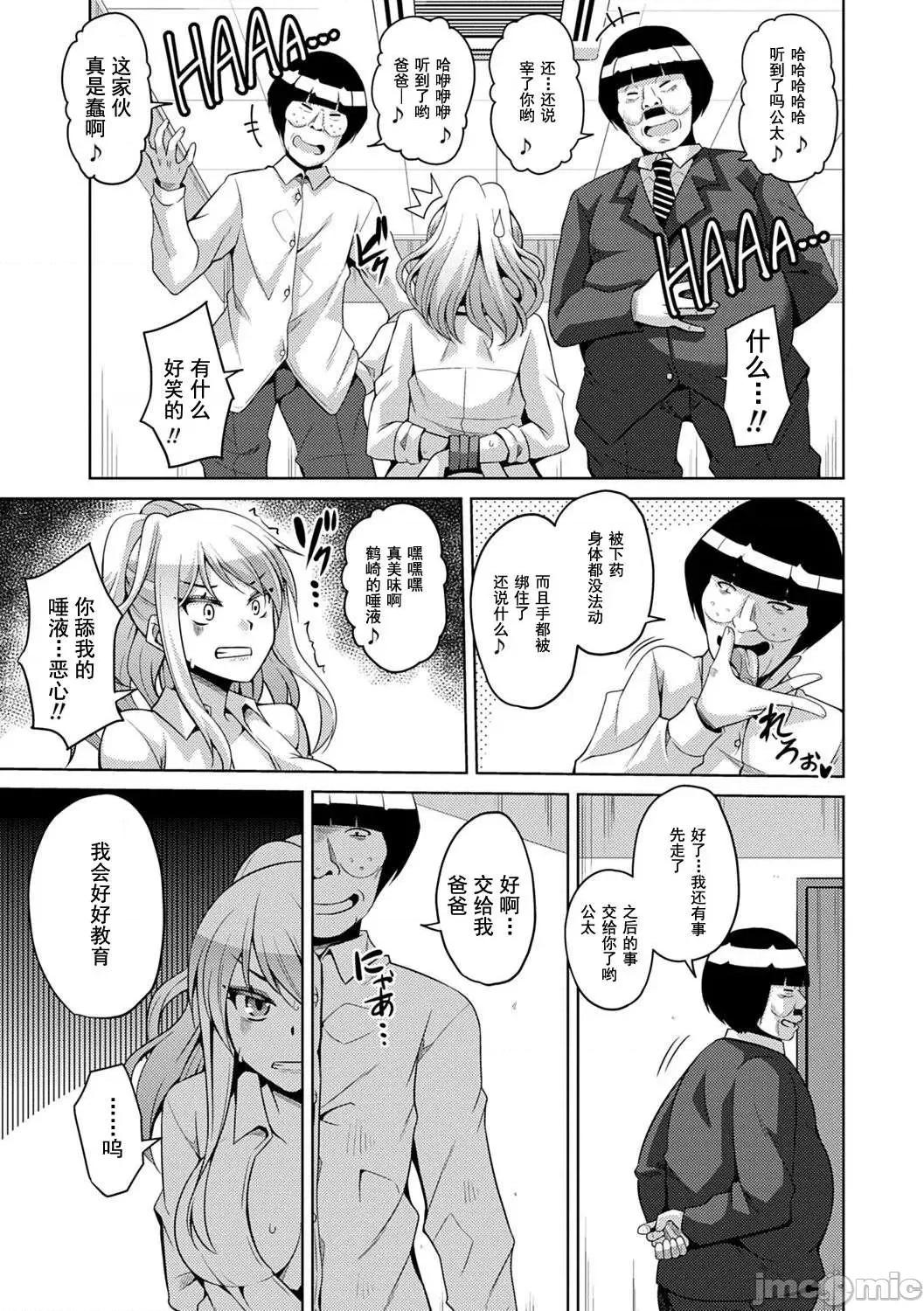 例大祭回来后转生到了异世界☆ 例大祭回来后转生到了异世界☆  [肉そうきゅー。] コミ○归りに异世界转生☆ [DL版] [*灰羽社汉化组] 第182页