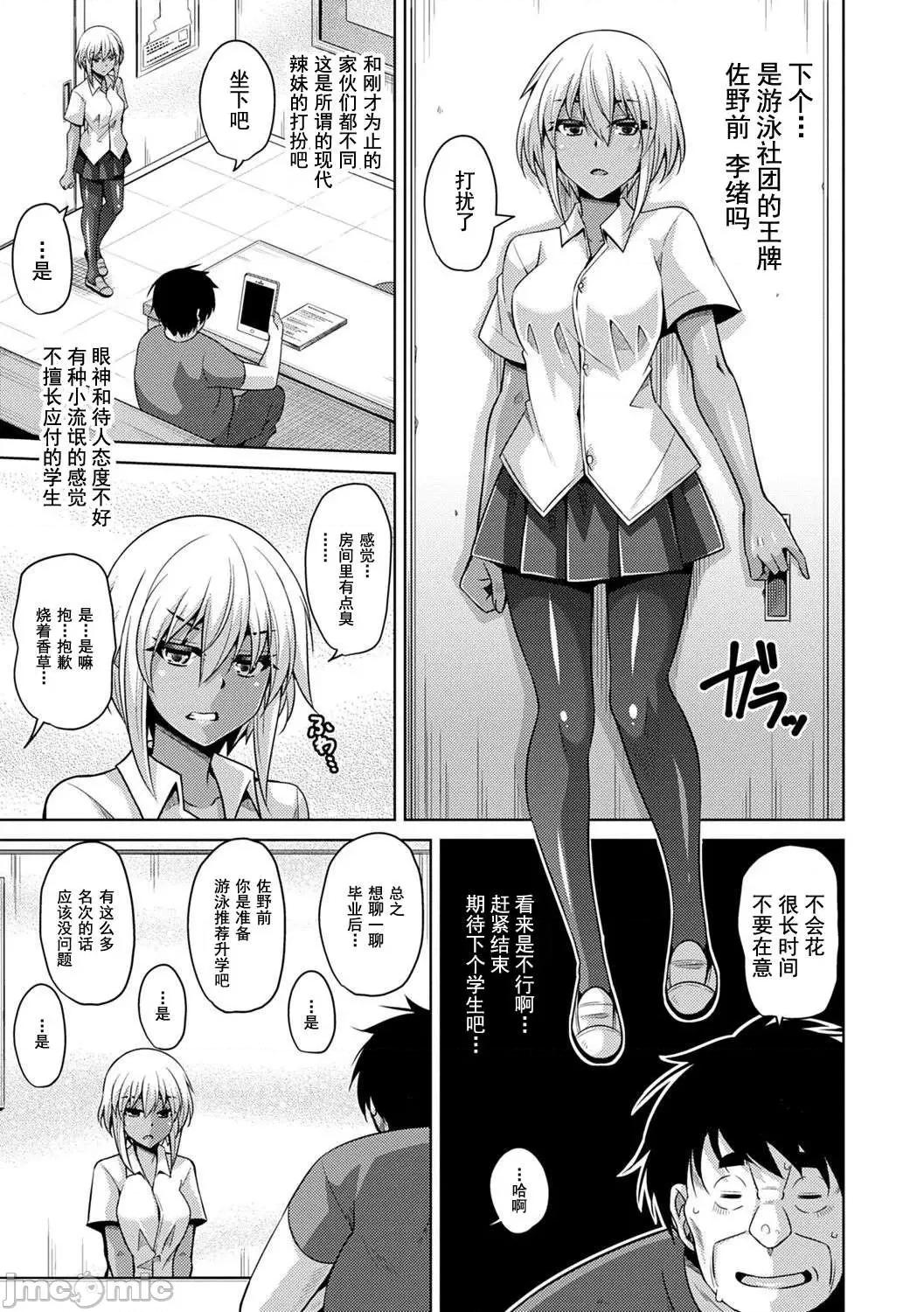 例大祭回来后转生到了异世界☆ 例大祭回来后转生到了异世界☆  [肉そうきゅー。] コミ○归りに异世界转生☆ [DL版] [*灰羽社汉化组] 第200页