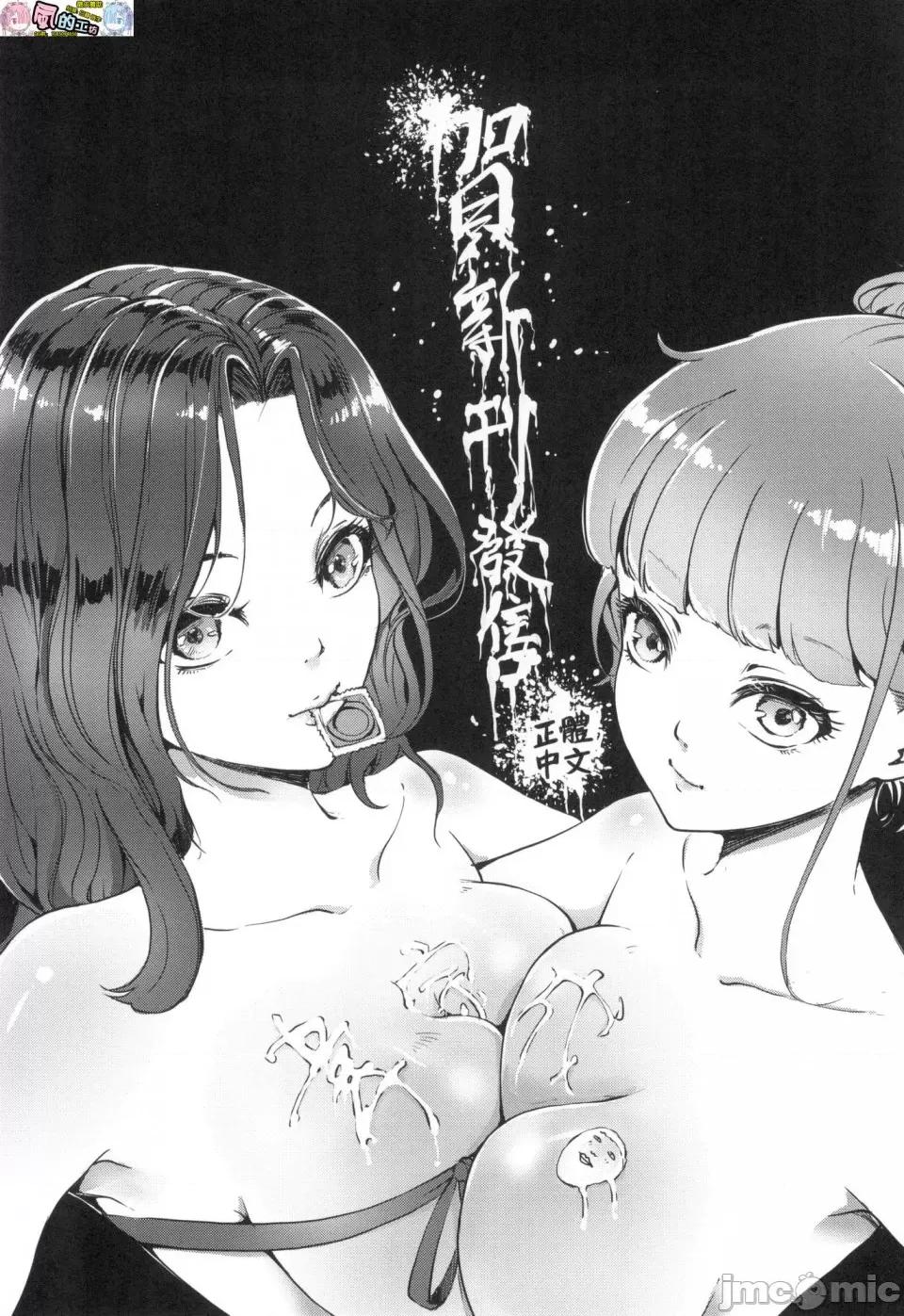 我的妈妈活 [风的工房][无码][あずきこ] 僕のママ活 我的妈妈活 无修正 第196页
