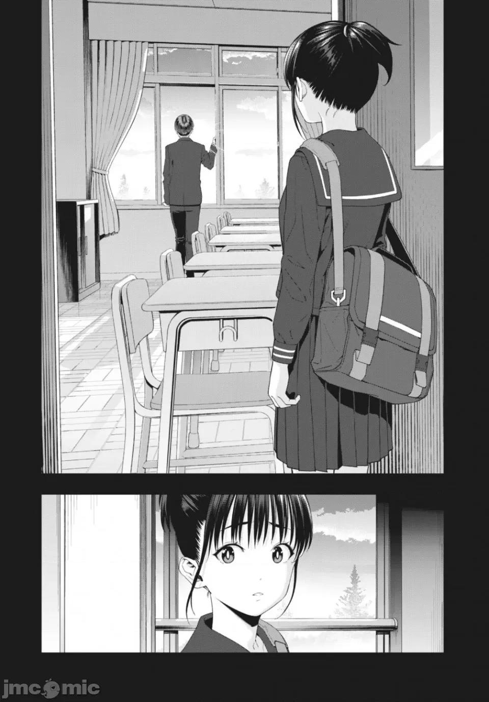 女友的朋友 女友的朋友 [じゅら]彼女の友达 [脱氧核糖汉化组] 13 第6页