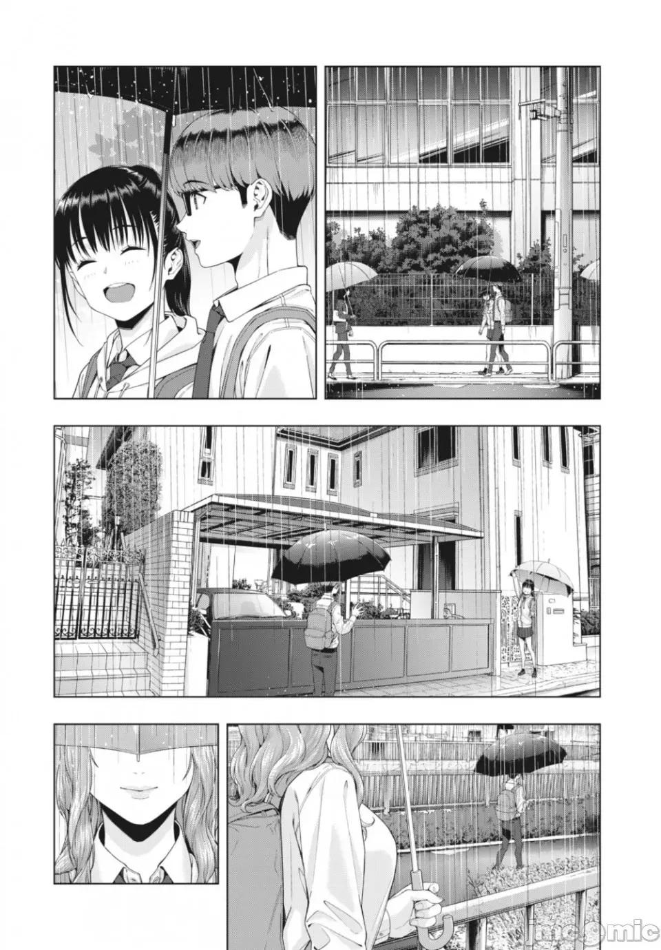 女友的朋友 女友的朋友 [じゅら]彼女の友达 [脱氧核糖汉化组] 15 第6页