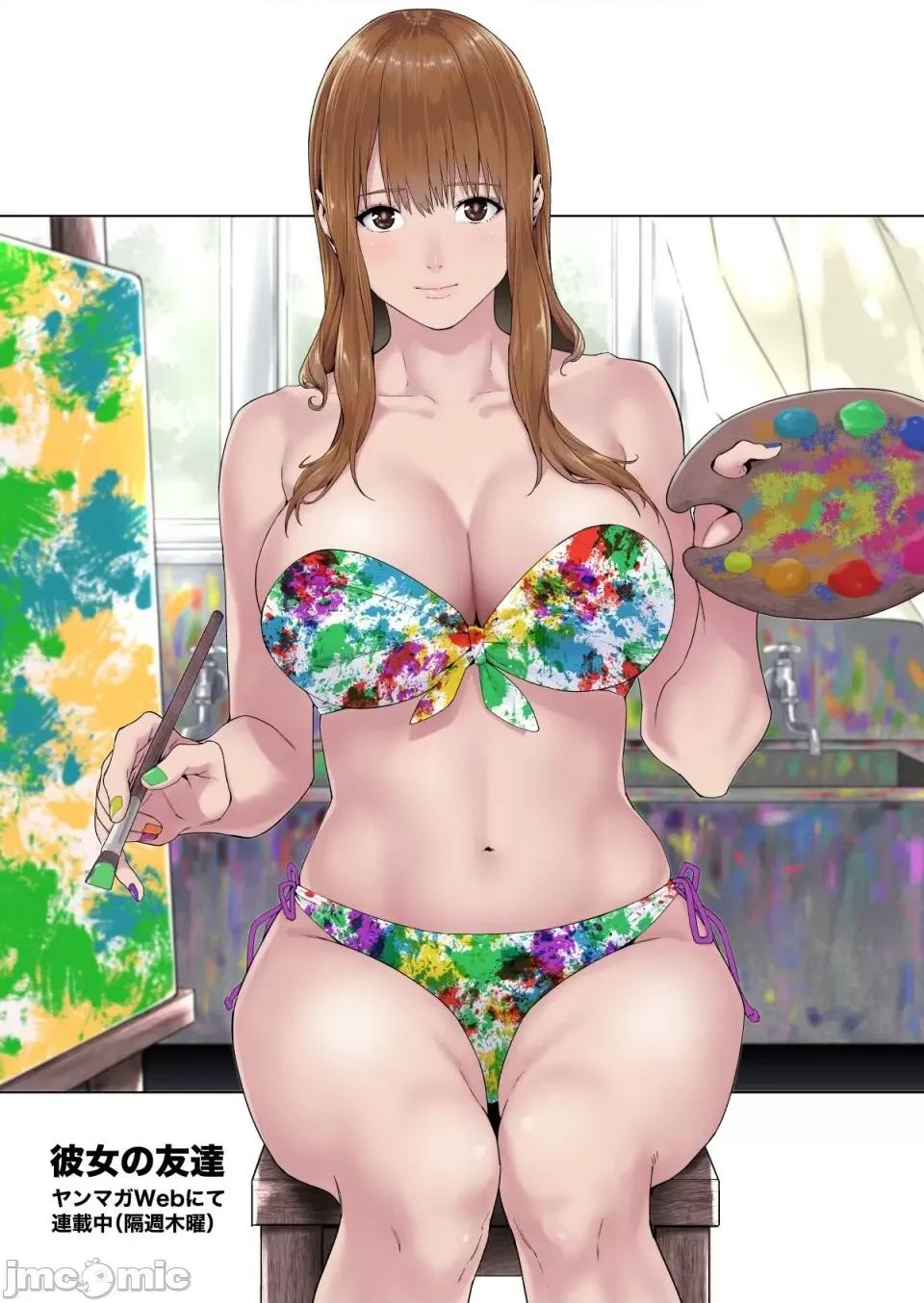 女友的朋友 女友的朋友 [じゅら]彼女の友达 [脱氧核糖汉化组] 15 第9页