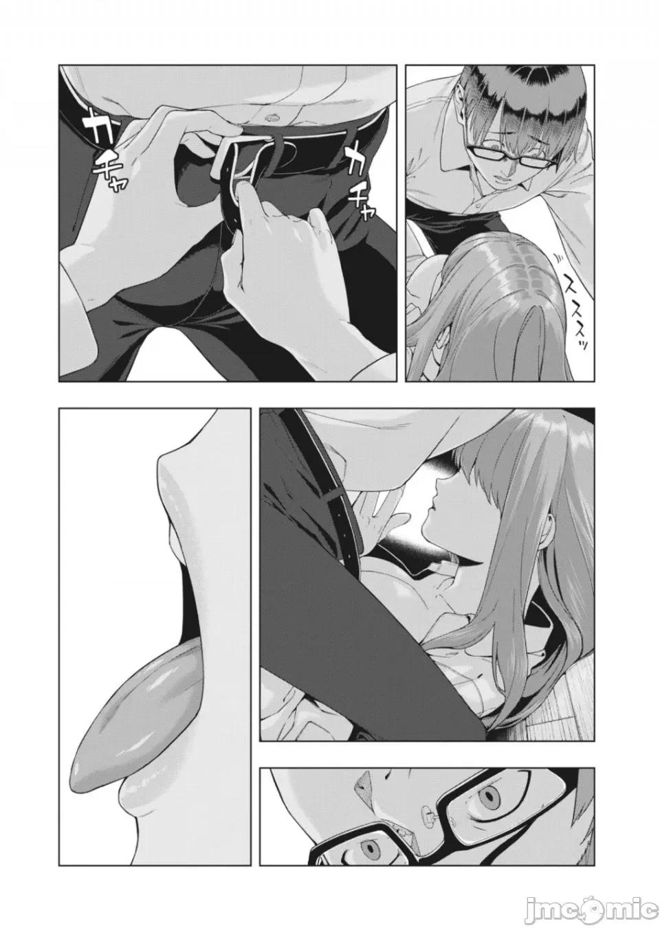 女友的朋友 女友的朋友 [じゅら]彼女の友达 [脱氧核糖汉化组]17 第3页