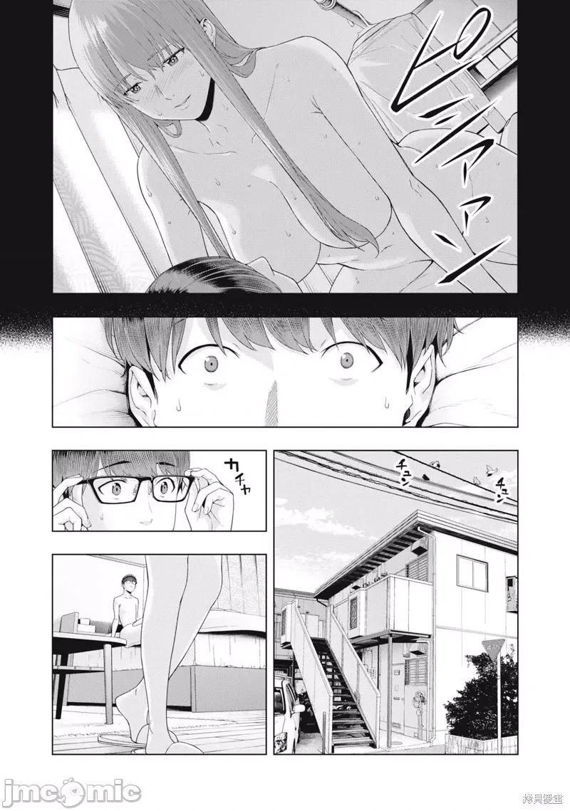女友的朋友 女友的朋友019 第19话.zip 第3页