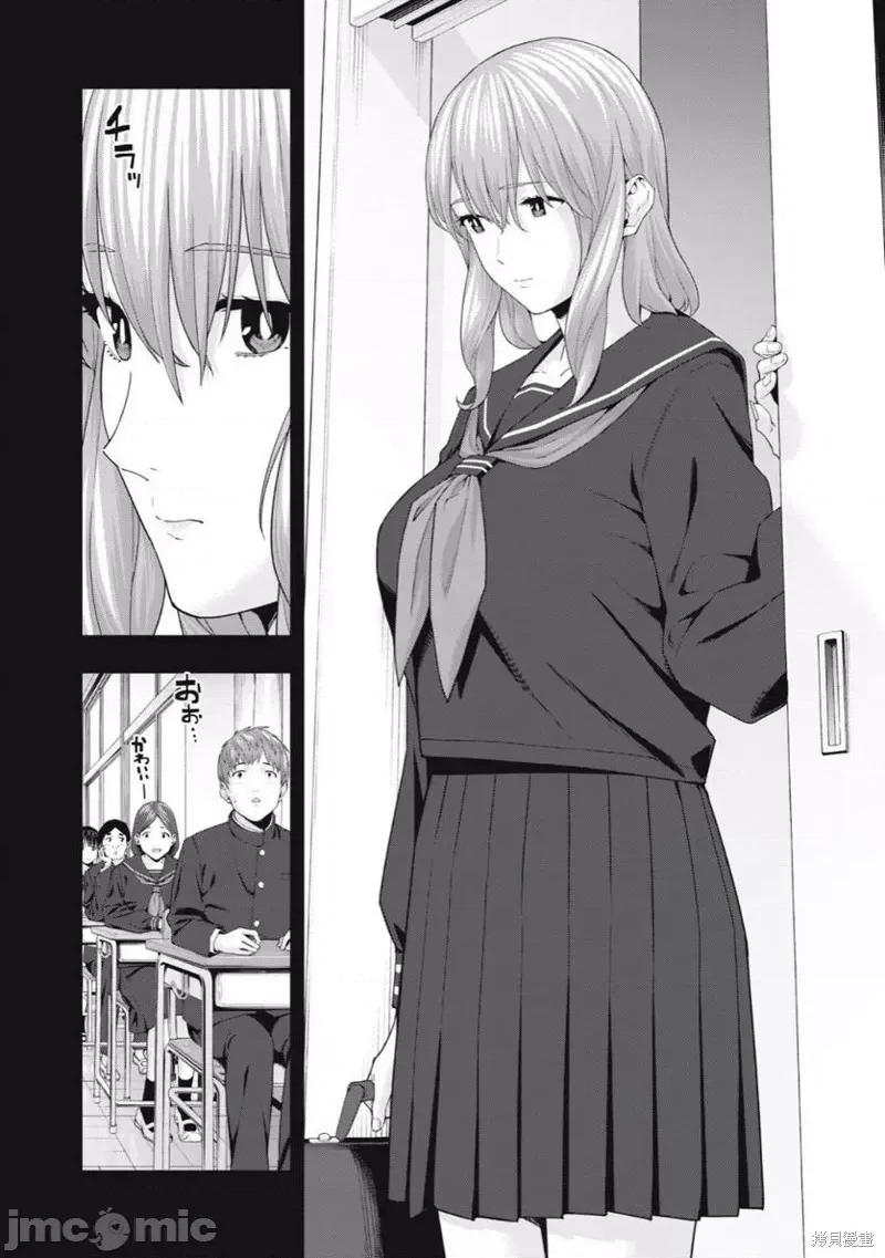 女友的朋友 女友的朋友第37话.zip 第2页