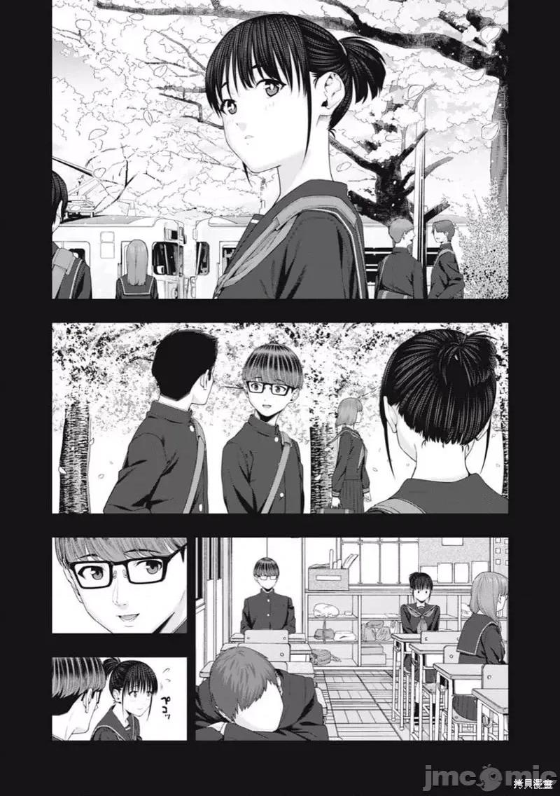女友的朋友 女友的朋友第42话.zip 第4页