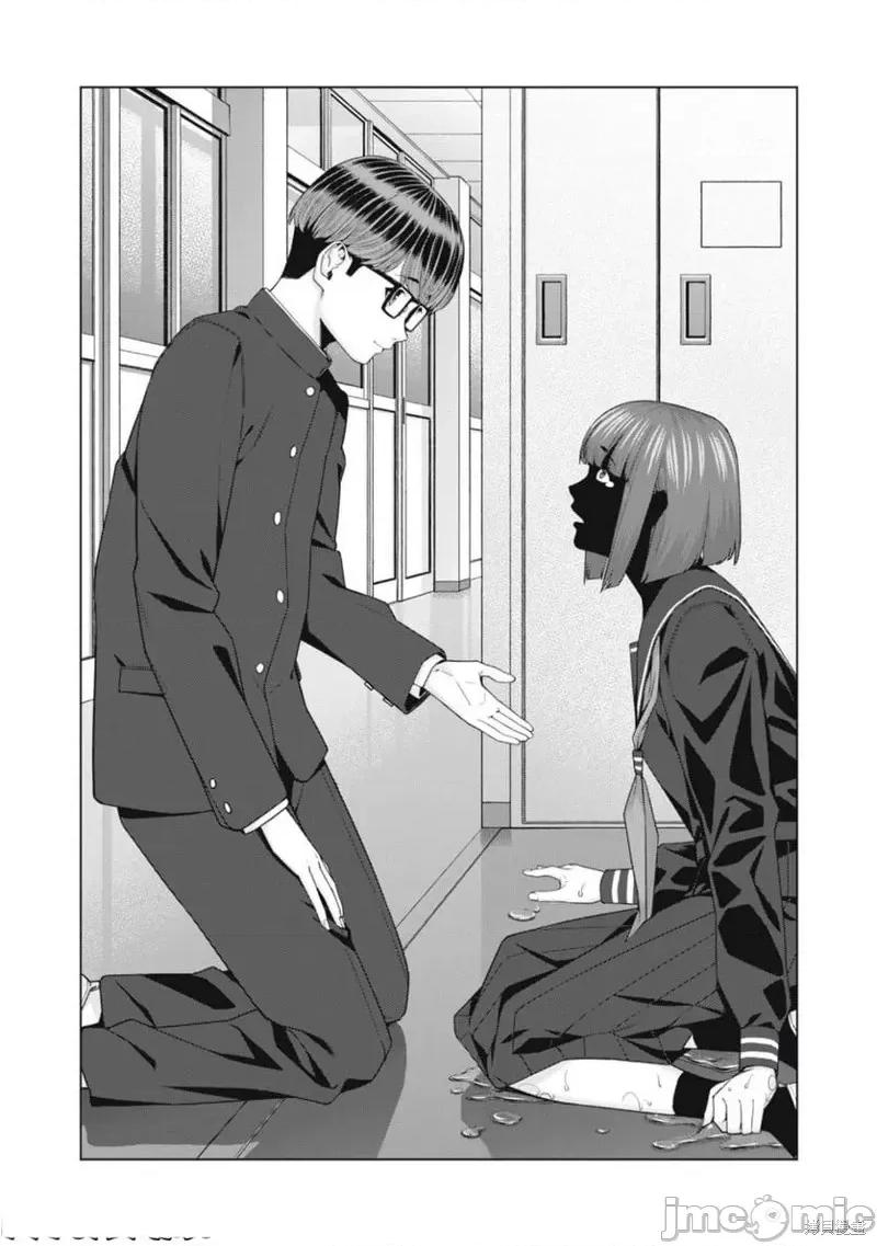 女友的朋友 女友的朋友第45话.zip 第6页