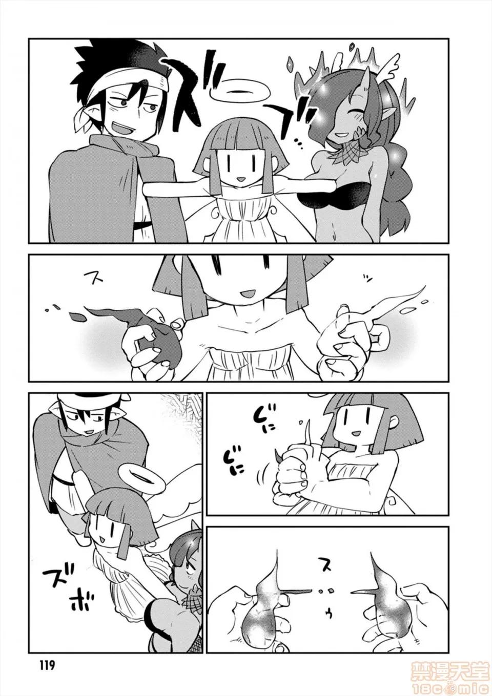 异种族レビュアーズ [千岁汉化组] [天原] [masha] 异种族レビュアーズ 3 | 异种族风俗娘评鉴指南3 第122页