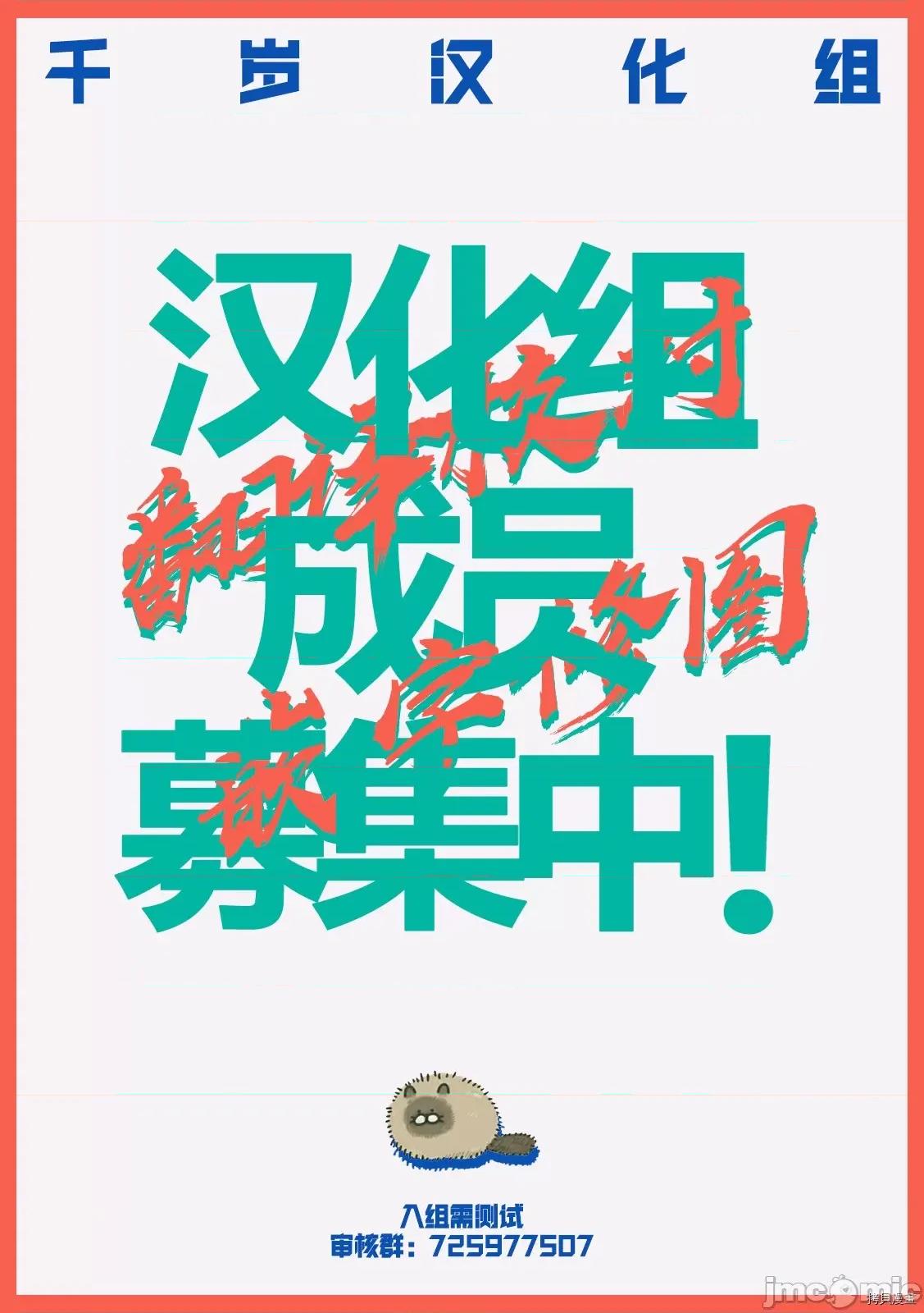 异种族レビュアーズ 异种族风俗娘评鉴指南033 BD特典设定集#1.zip 第11页