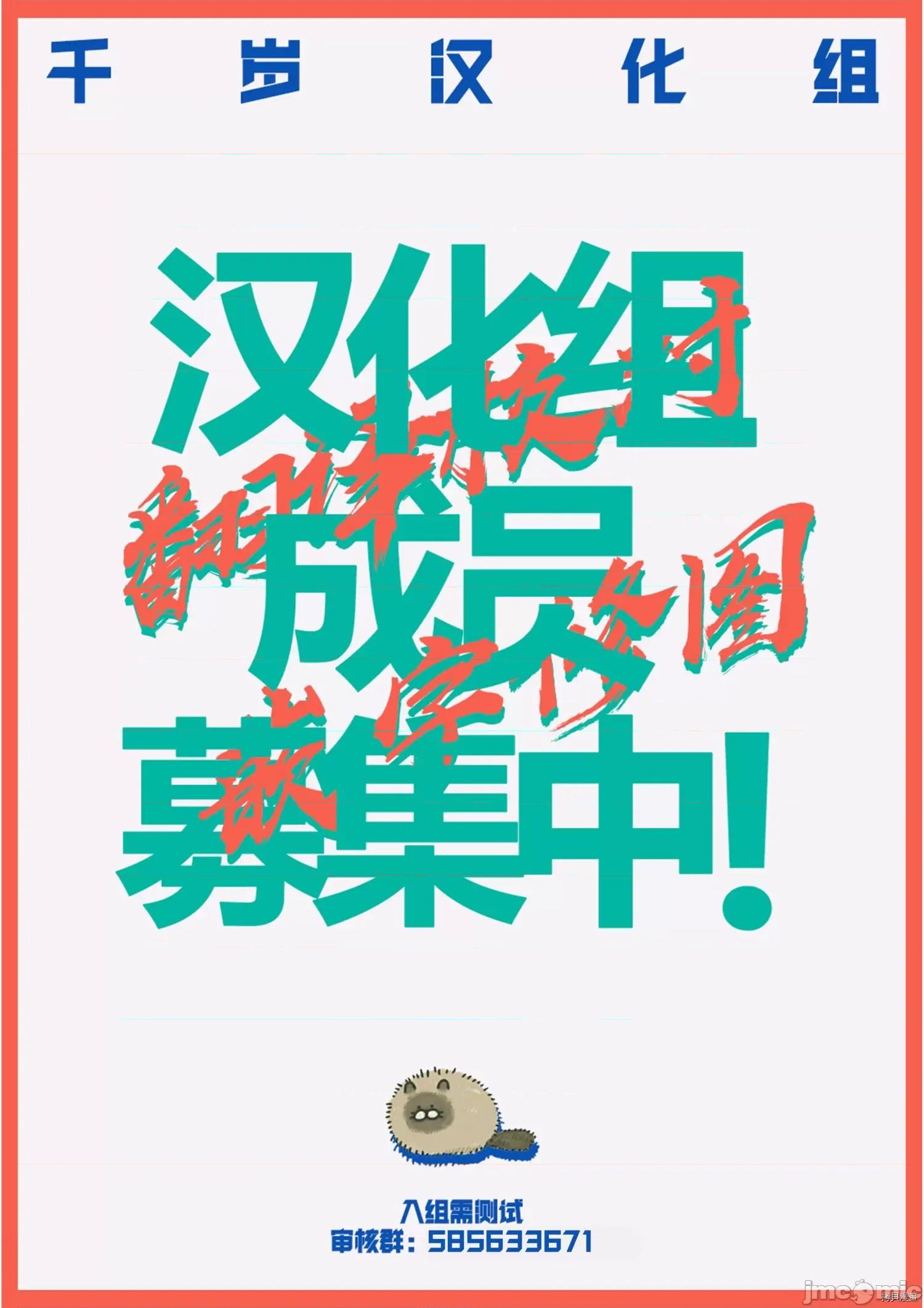异种族レビュアーズ 异种族风俗娘评鉴指南042 第42话.zip 第16页