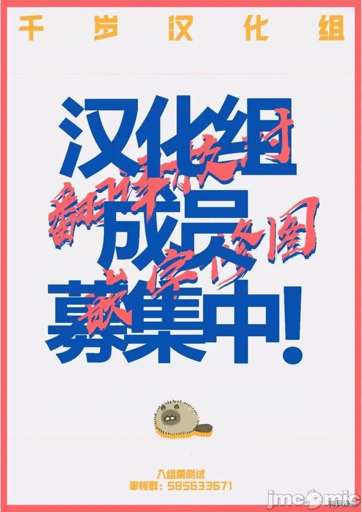 异种族レビュアーズ 异种族风俗娘评鉴指南055 第53话.zip 第19页