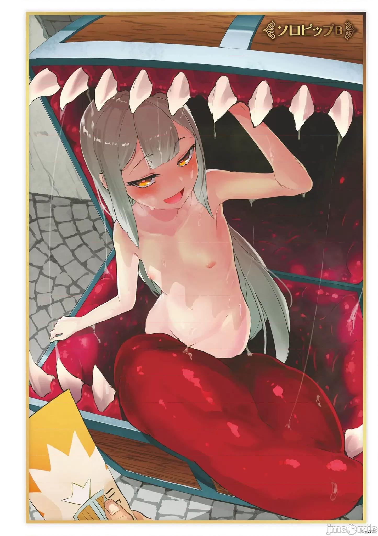 异种族レビュアーズ 异种族风俗娘评鉴指南059 .zip 第3页