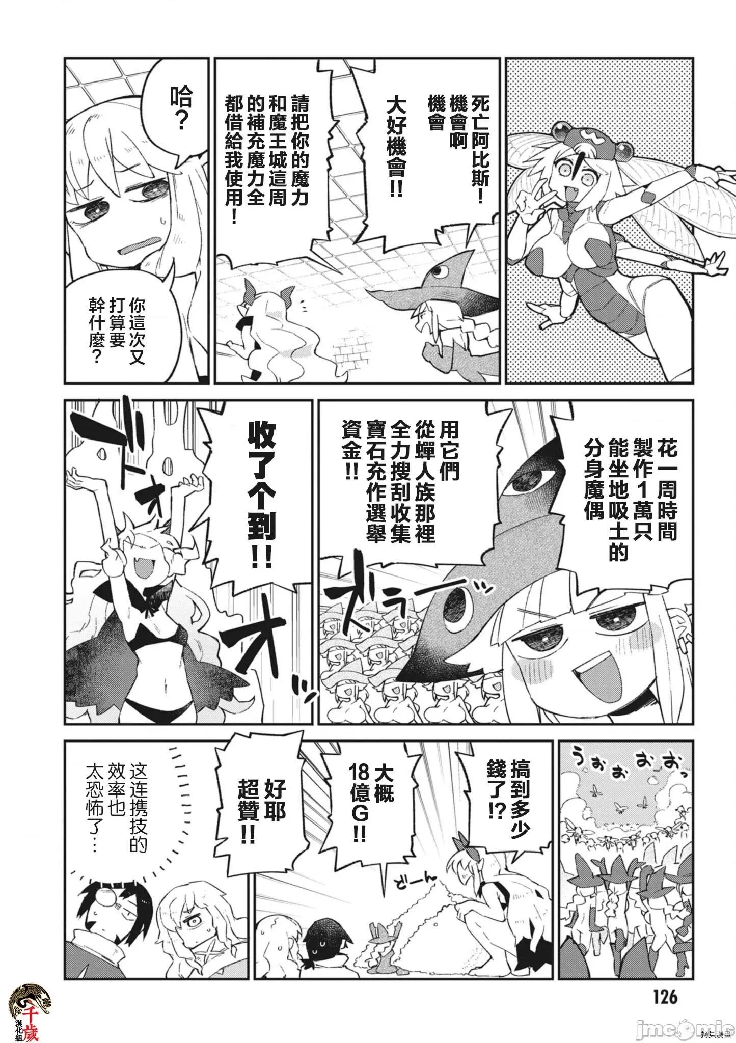 异种族レビュアーズ 异种族风俗娘评鉴指南061 .zip 第2页