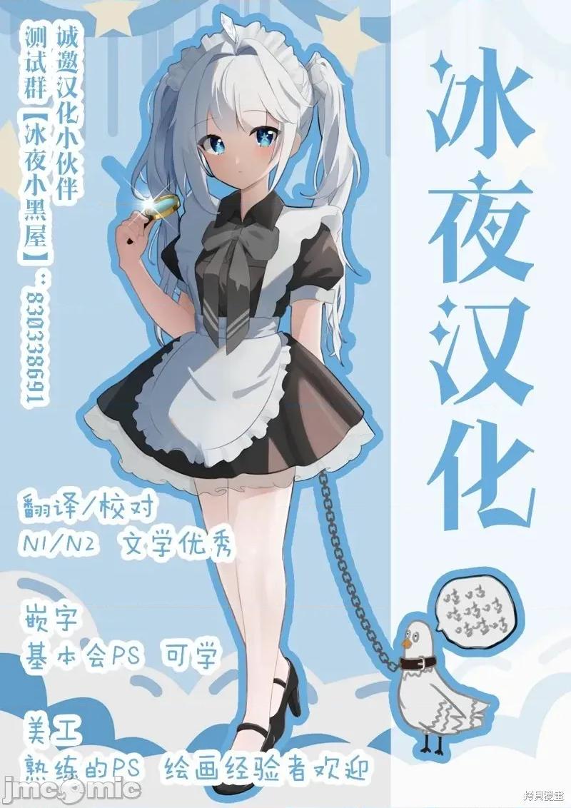 异种族レビュアーズ 异种族风俗娘评鉴指南异种族レビュアーズ-第77话 第22页