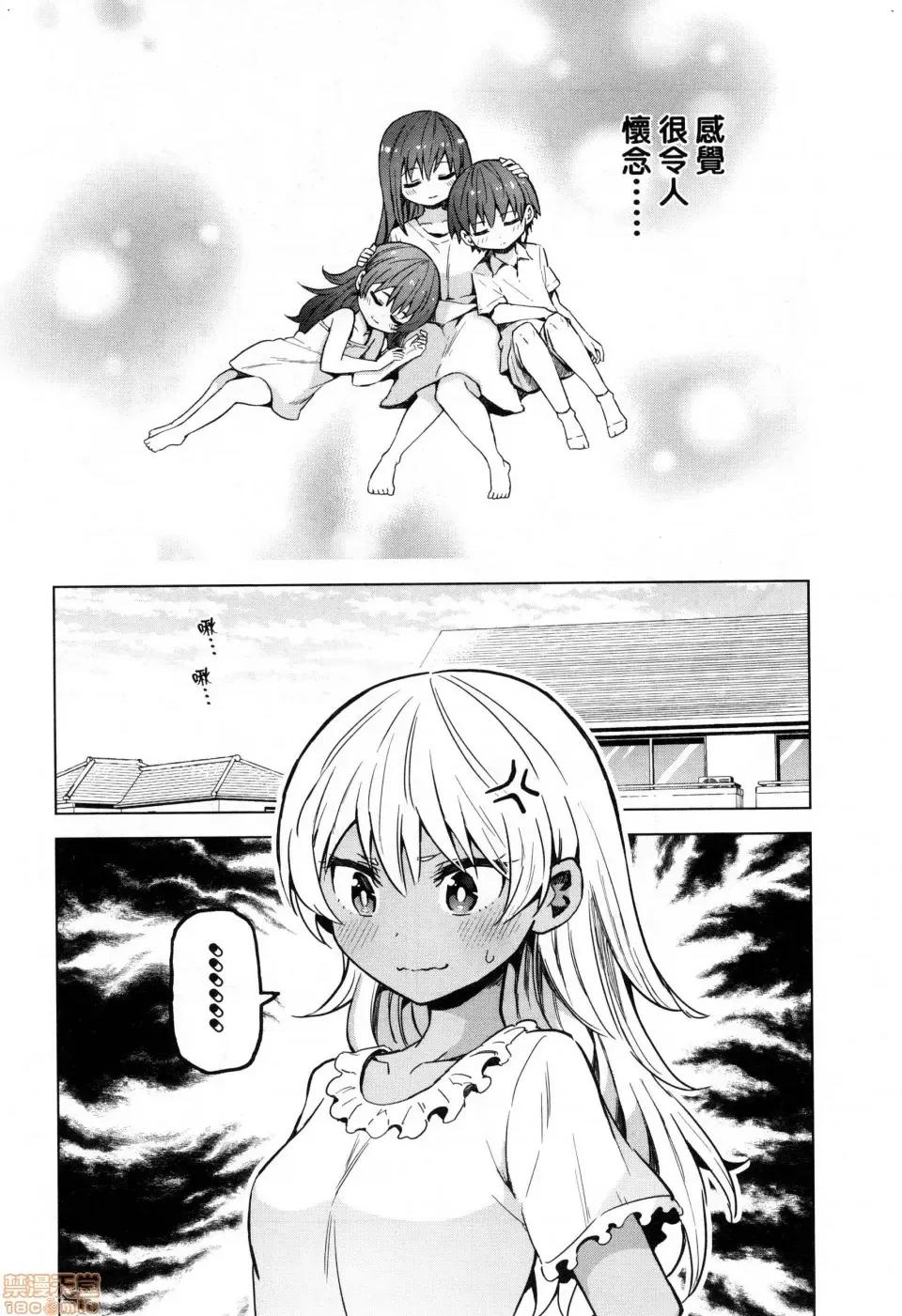 早乙女姊妹为了漫画奋不顾身! [风的工房][山本亮平] 早乙女姉妹は漫画のためなら! 2 早乙女姊妹为了漫画奋不顾身! 2 第78页